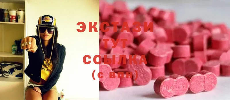 Ecstasy MDMA  Дрезна 