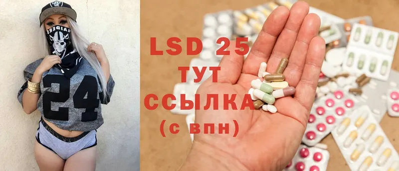 сколько стоит  Дрезна  Лсд 25 экстази ecstasy 