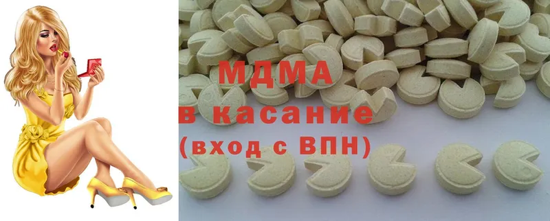 где найти   Дрезна  MDMA VHQ 