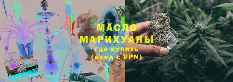 Дистиллят ТГК THC oil  что такое   Дрезна 